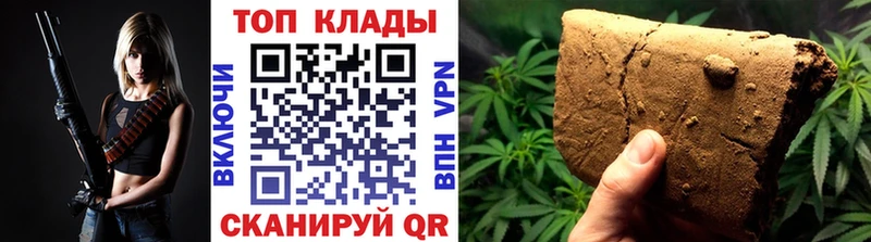 Наркошоп купить NBOMe  АМФ  Меф  Alpha-PVP  ГАШИШ  Славск