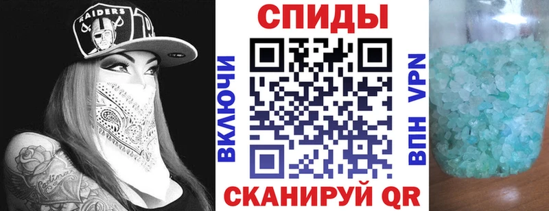 Амфетамин 97%  Купить  Славск 