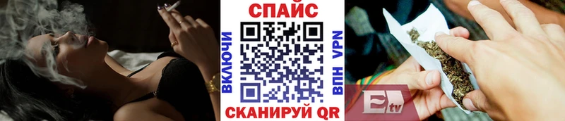 Купить  Славск  БУТИРАТ бутик 