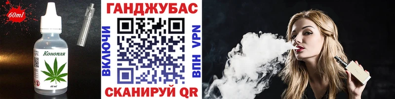 Canna-Cookies марихуана  Купить  Славск 