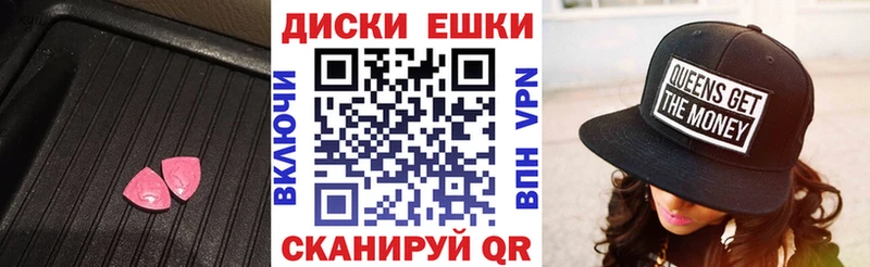 ЭКСТАЗИ бентли  Купить  Славск 