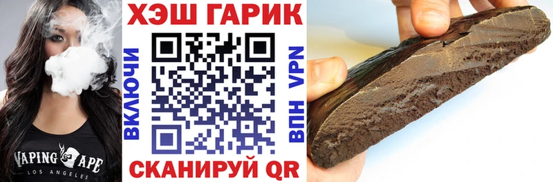 Купить где  Славск  Гашиш Ice-O-Lator 