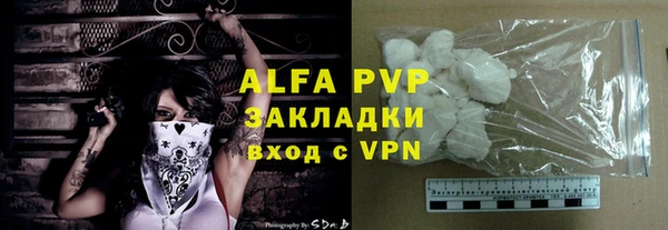 apvp Балабаново