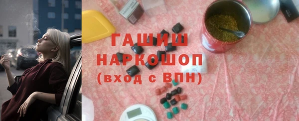 кокаин VHQ Армянск
