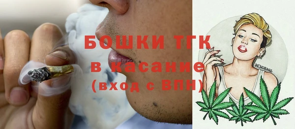 синтетический гашиш Беломорск