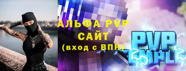 apvp Балабаново