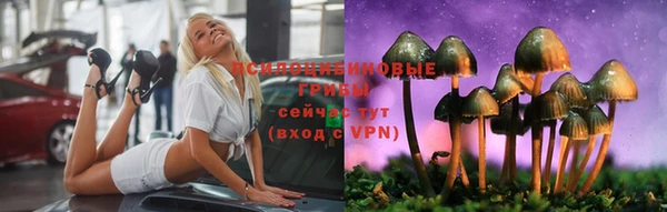 синтетический гашиш Беломорск