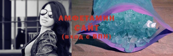 прущие грибы Баксан