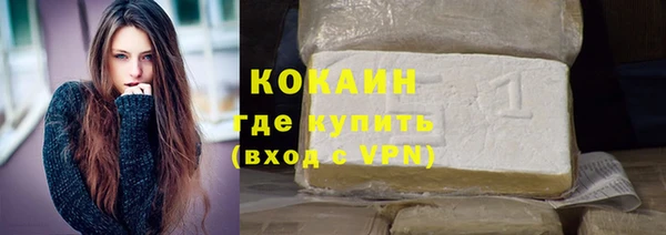 синтетический гашиш Беломорск