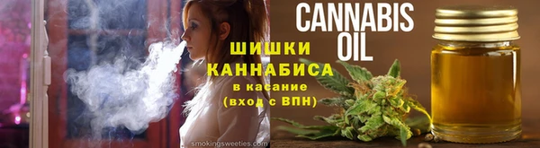 синтетический гашиш Беломорск