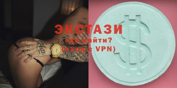 марки nbome Балахна