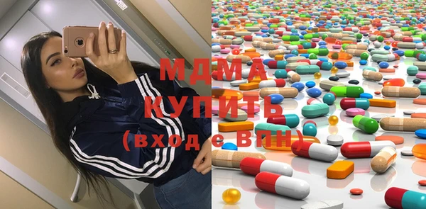 тгк Белокуриха