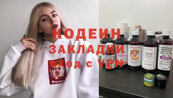 тгк Белокуриха