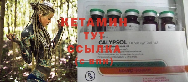 тгк Белокуриха