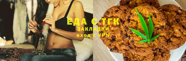 марки nbome Балахна