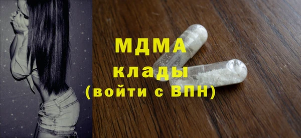 тгк Белокуриха