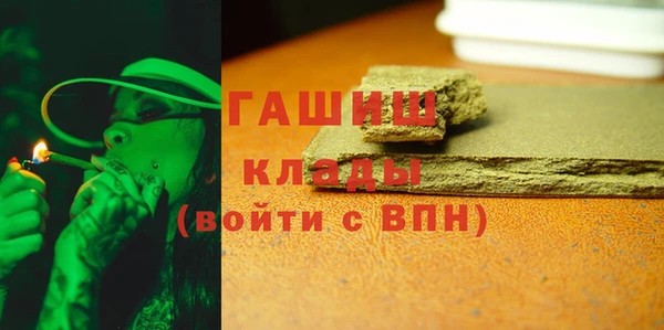 скорость Арсеньев