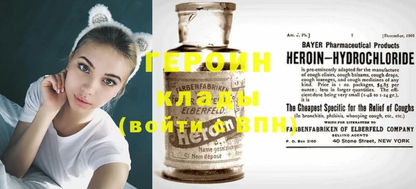 синтетический гашиш Беломорск