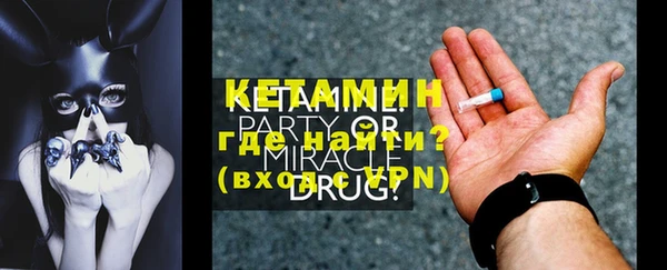 синтетический гашиш Беломорск