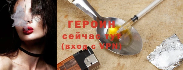 тгк Белокуриха