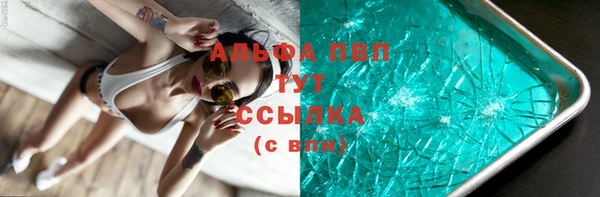 apvp Балабаново