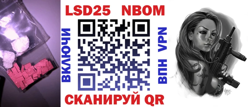 Купить где  Славск  LSD-25 экстази ecstasy 