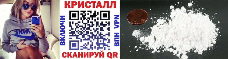 Купить где  Славск  Метамфетамин Methamphetamine 