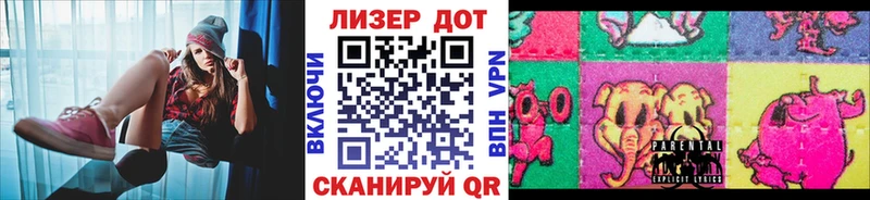 Купить где  Славск  Марки N-bome 1,8мг 