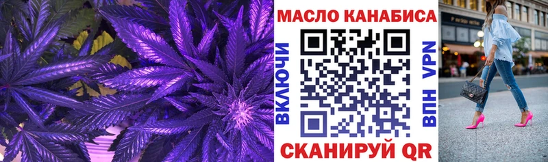 ТГК вейп  Купить  Славск 